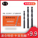 包邮 清仓价 打孔 13.0 正宗青海麻花钻高速钢钻头直柄麻花钻头1.0
