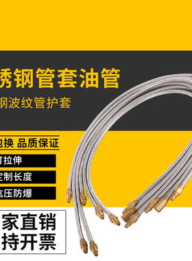 机床数控车床润滑油管自动油泵M8螺纹4毫米油管m10输油管
