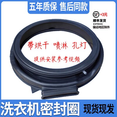 美的滚筒洗衣机MD100Q31DG5/53DG5/Q63DJ/QT1WDQCY门封皮垫密封圈