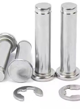 铰链销C-HCDG30 HCCG12/PHCCG10 SHCDG25/SHCCG3 4 5 6 8/HCCGH20