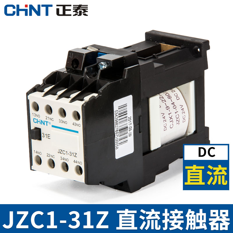 正泰接触式继电器JZC1-31Z DC24v 直流接触器10a 三常开一常闭