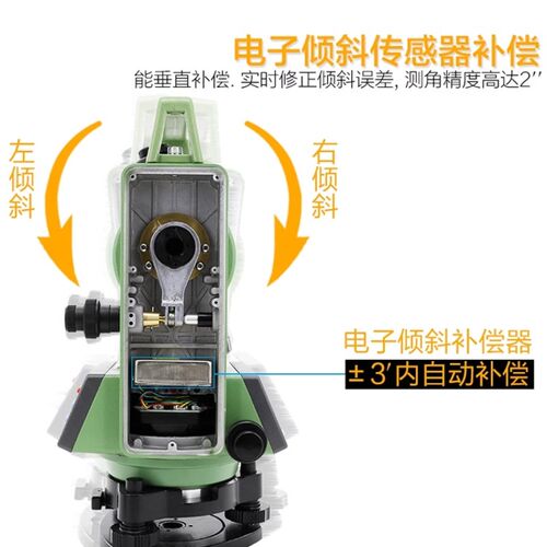 胜利双激光经纬仪上下对点指向工程道路放样 VC871L全站仪VC872R