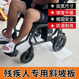 橡塑橡胶斜坡垫长3.5cm高2cm9cm台阶垫上坡垫马路牙子路沿坡