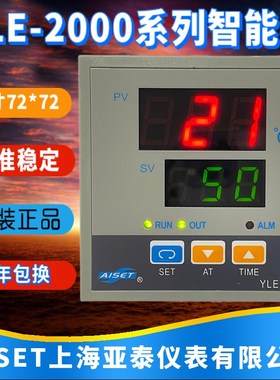 YLE-2612R-2上海亚泰仪表温控YLE-2000 2602R 2402R 2412R 恒温仪