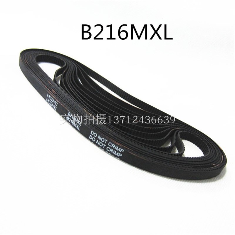 进口云台球机皮带日本UNIENTI同步带216MXL监控摄像机皮带173MXL