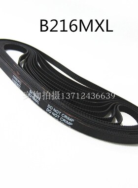 进口云台球机皮带日本UNIENTI同步带216MXL监控摄像机皮带173MXL