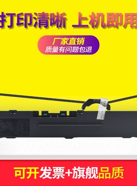 适用沧田金税TC717k/TC718K针式打印机色带架色带OEP820色带架