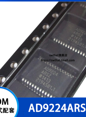 AD9224 AD9224ARS AD9224ARSZ 12位数模转换器 贴片SSOP-28