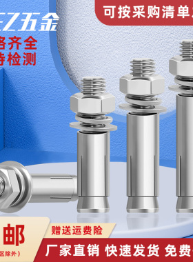 2205/2507膨胀螺丝耐腐蚀S31803拉爆双相不锈钢F51套管打孔螺栓