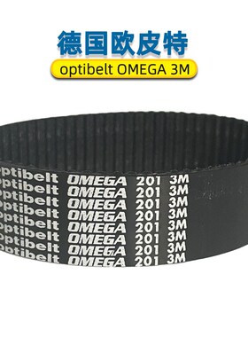 德国optibelt OMEGA同步皮带3M-180 183 186 192 195 201 204 207