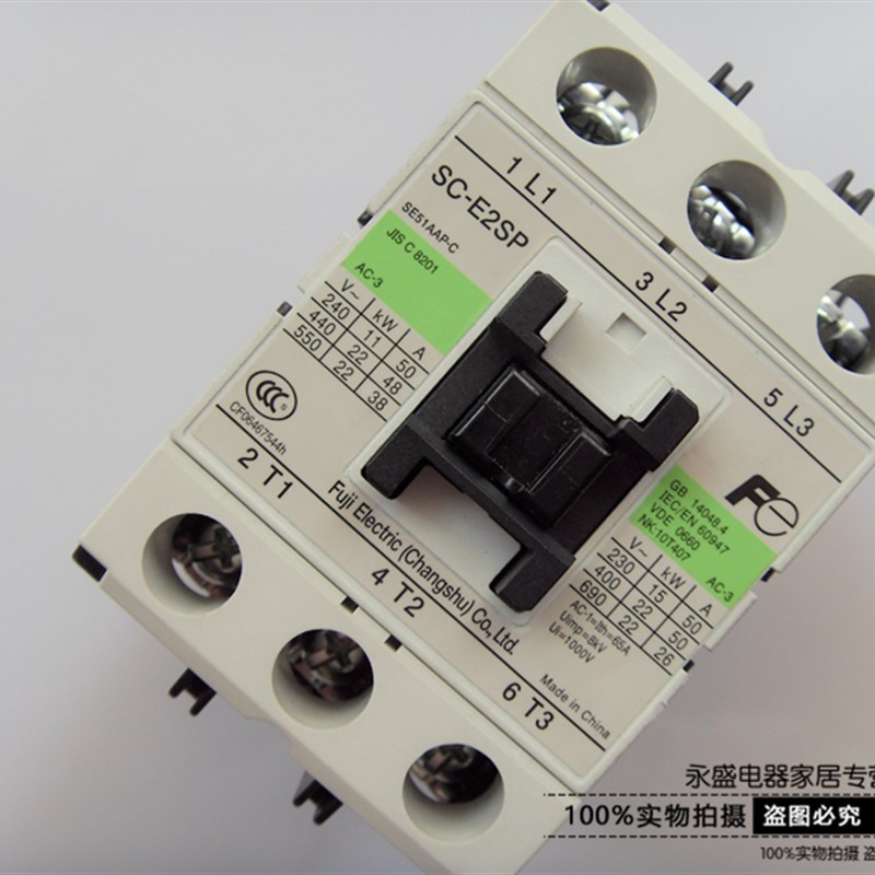 正品常熟富士SC-E2S交流接触器SC-E2SP AC36V 110V220V380V
