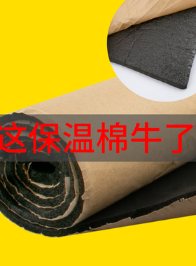 橡塑保温板高密度阻燃保温棉隔热棉海绵背胶自粘铝箔管道设备防冻