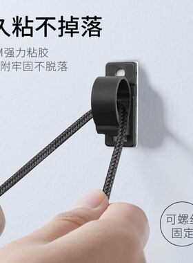 扣式电线固定器卡扣线缆免钉配网束理线夹座桌面数据线路整理神器