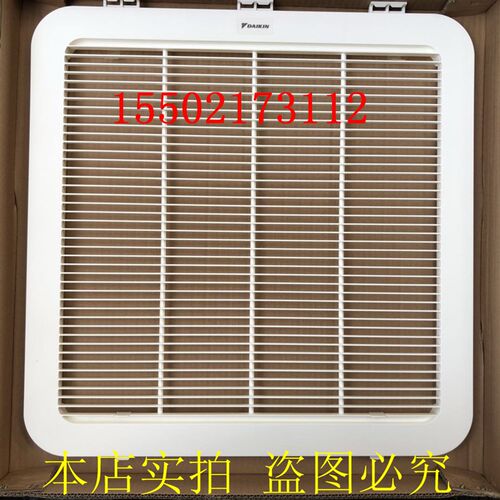 适用热销全新大金八面出风吸气格栅 大金BYCP125KW1C吸气格栅