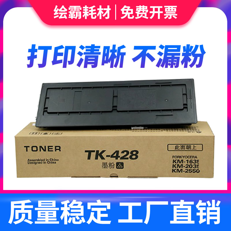 适用震旦AD165粉盒 震旦165 AD169 AD203 AD205墨粉AURORA AD165