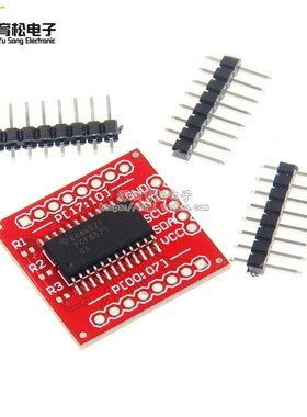 MCU8575 PCF8575 16位 准双向 IIC I2C 和 SMBus I/O 扩展器