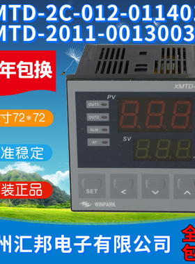汇邦温控表XMTD-2C-012-0114016常州汇邦温控仪XMTD-2011-0013003