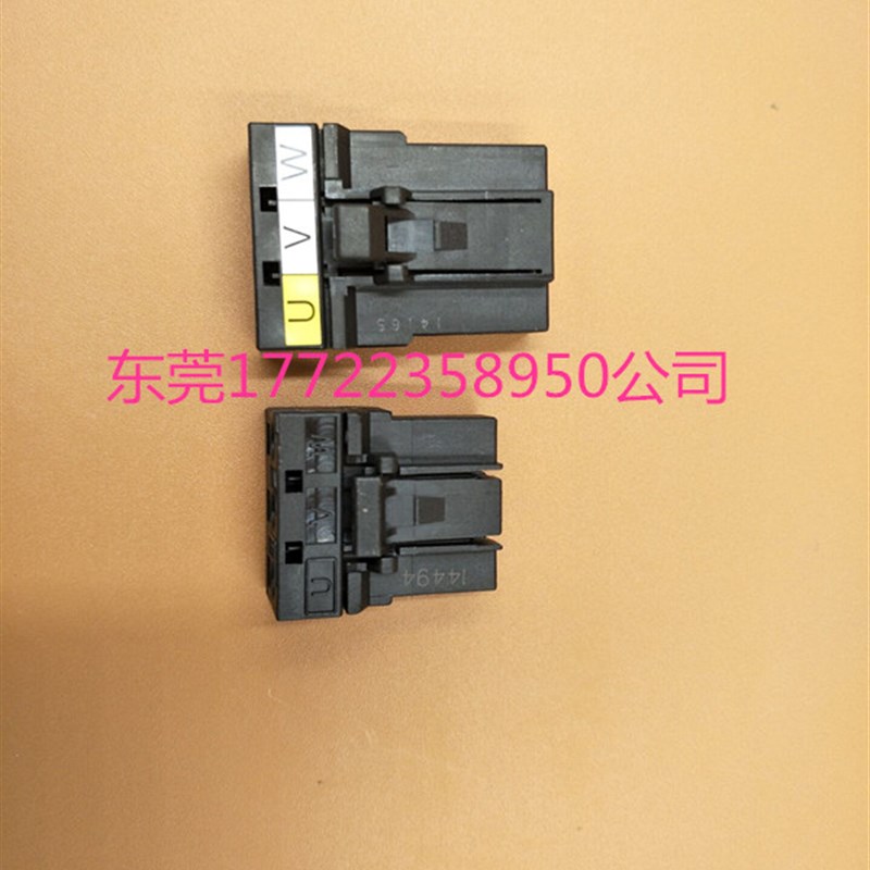 原装安川SGD7S电源接头UVW 7代电源接头U V W L1 L2 L3接头也有货