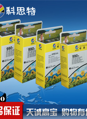 科思特墨盒用于兄弟 LC990 BK C M Y兄弟 MFC-490CW 790CW