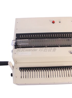 CBM500胶圈电动打孔装订机 台历挂历活页本打孔机