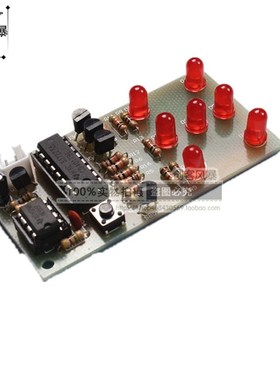电子骰子NE555 DIY套件5mm红色led 4.5-5V ICSK057A电子乐散件