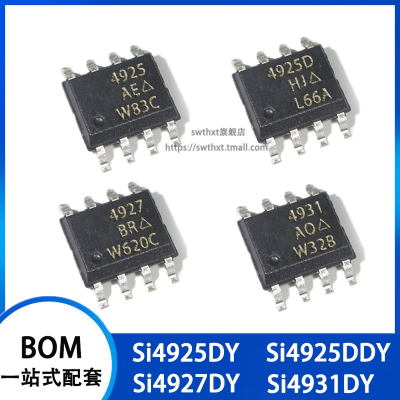 SI4925DY SI4925DDY SI4927DY SI4931DY N/P沟道 MOS场效应管SOP8