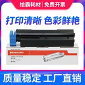OKI MB461粉盒 B411粉盒OKI B411dn 适用 MB471 B431 431dn 打印