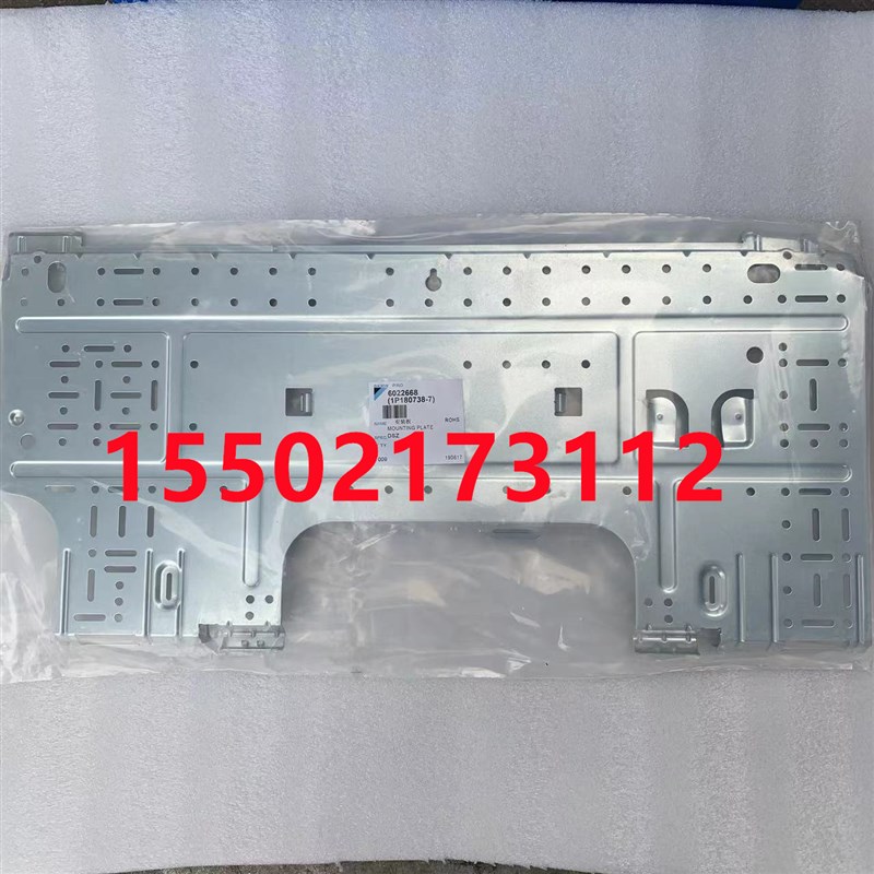 适大金1.5匹空调挂机挂板FTXH325LC FTXG25JV2CW FTXG35JV2C挡板