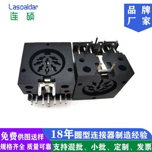 大DIN插座DS大电流母大DIN4P5P8P母座262度S端子医疗美容DIN插座