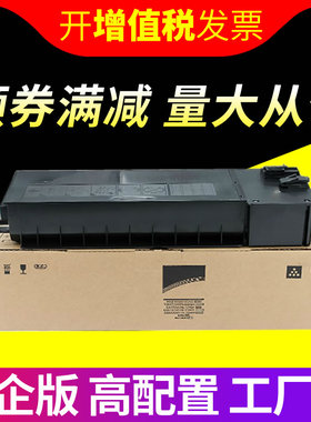 适用 夏普 MX-315CT 粉盒 2658 3158 2658 3158 2658 3558 M N U