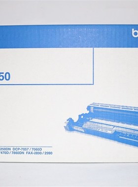 Brother 兄弟DR-2250 MFC-7290 7360 7470D 7860DN 2890 2990硒鼓