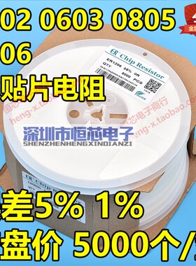 0201贴片电阻100k 150k 200K 220k 330k 470k 510k 560k 680k 1MR