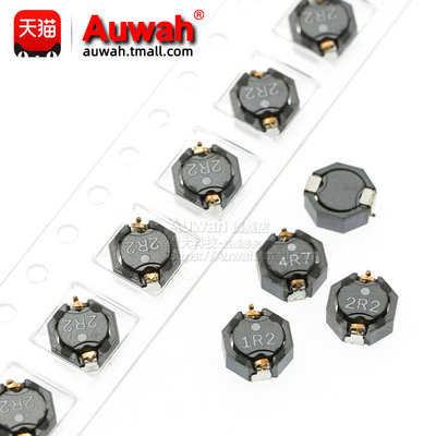 LTF5022TL-1R2N4R2 2R2N3R2 4R7N2R0-LC 5x5 磁屏蔽功率贴片电感