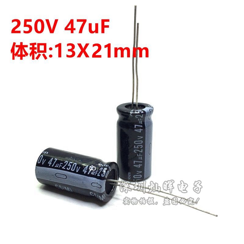 直插铝壳电解电容 250V 10UF 22UF 33UF 47UF 100UF 220UF 470UF
