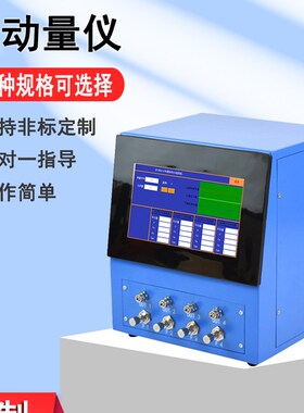 高精度气动量仪浮标数显电子式内外径通盲孔距圆锥度槽宽深度测量