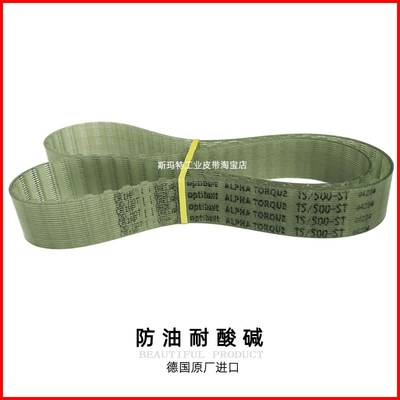 optibelt同步带T5-440 445 450 455 460 475 480 500 510牛筋进口