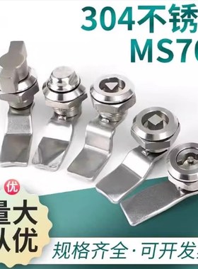 替代怡合达XAS03-H10.5-D 05-B-H14 06-N-H16 XAS07-A-H10 圆柱锁