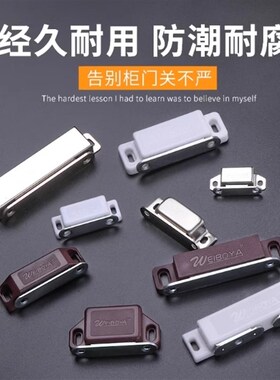 AKB53 型材通用配件 门框部分 棕色门吸