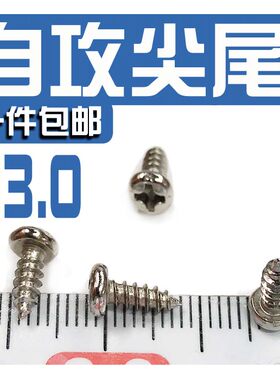 PA3.0搅拌机电动扳手康夫吹风机m3电热水壶泡泡机小风扇螺丝钉