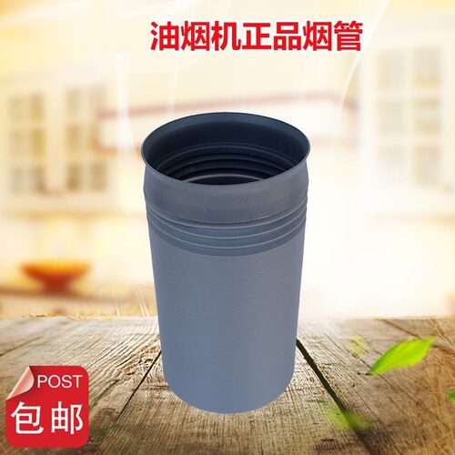 美的油烟机配件排烟管铝箔塑料DT101/DJ213/7210/160/180/190通用