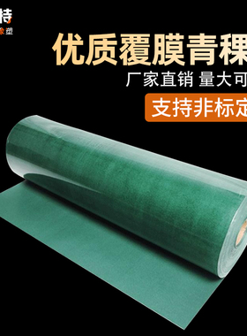 无覆膜耐油青壳纸 砸垫子用密封垫纸 非耐高温高压青稞纸0.3到3MM
