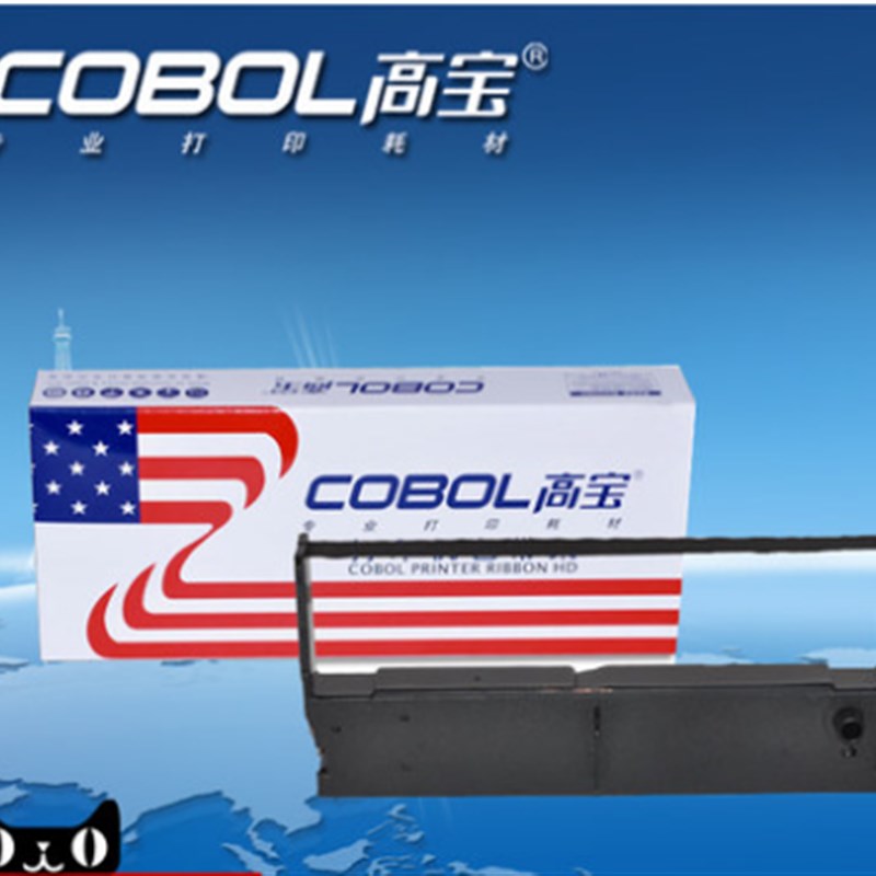 高宝色带架 适用ERC-35 M875  DX3 IBM 4610-2NR打印机色带架含芯