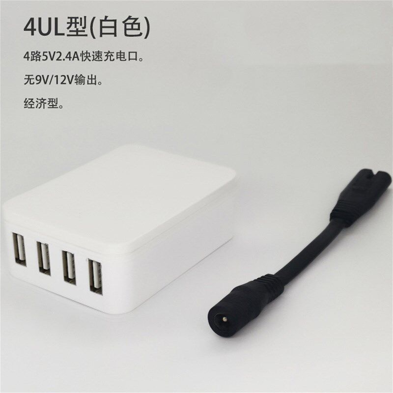 4口USB输出快速充电车载船用降压电源模块母头线DC12/24V转5V5A