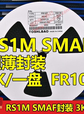 贴片快恢复整流二极管 ES1JW E1J 1A/600V SOD-123FL封装 一盘3K