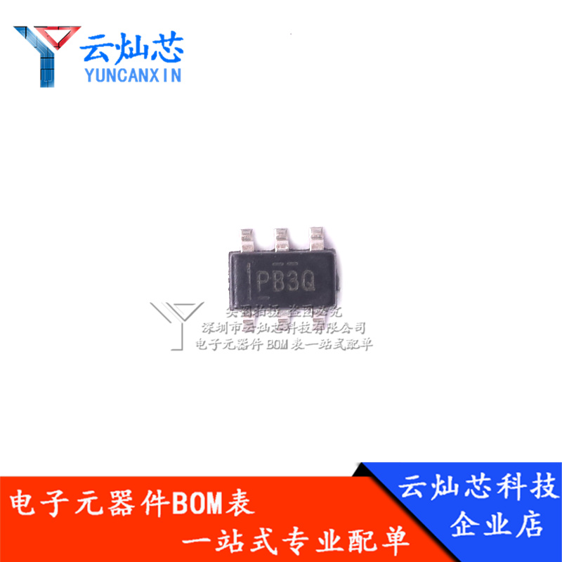 TPS2514DBVR TPS2514 丝印2514 电源开关 SOT23-6 全新 BOM配单