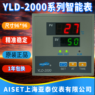 2402GA 上海亚泰仪表温控仪YLD 2402G 2000 2602GA恒温控制 2602G