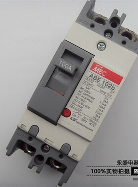 正品韩国LG LS产电MEC塑壳断路器ABE102b 2P 100A 75A60A空气开关