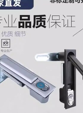 SAMLO标准/上隆 LCKKW LCKKB 平面锁 XAX11 XAX16