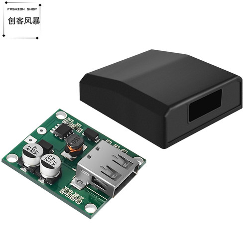 5V 2ADIY太阳能模块充电器专用USB稳压接线盒diy配件可制作充电器