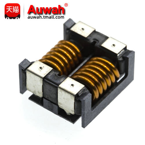 12x11 700R 8A ACM12V-701-2PL-TL00 贴片共模电感滤波器扼流圈